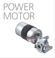 POWER MOTOR